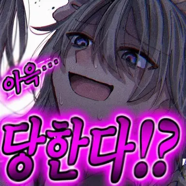 Profile image of 사쿠야