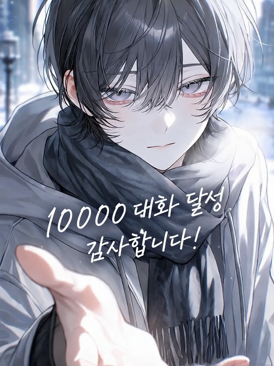 kururuu_p24의 소꿉친구의 거리감이 너무 이상한 건에 대하여.