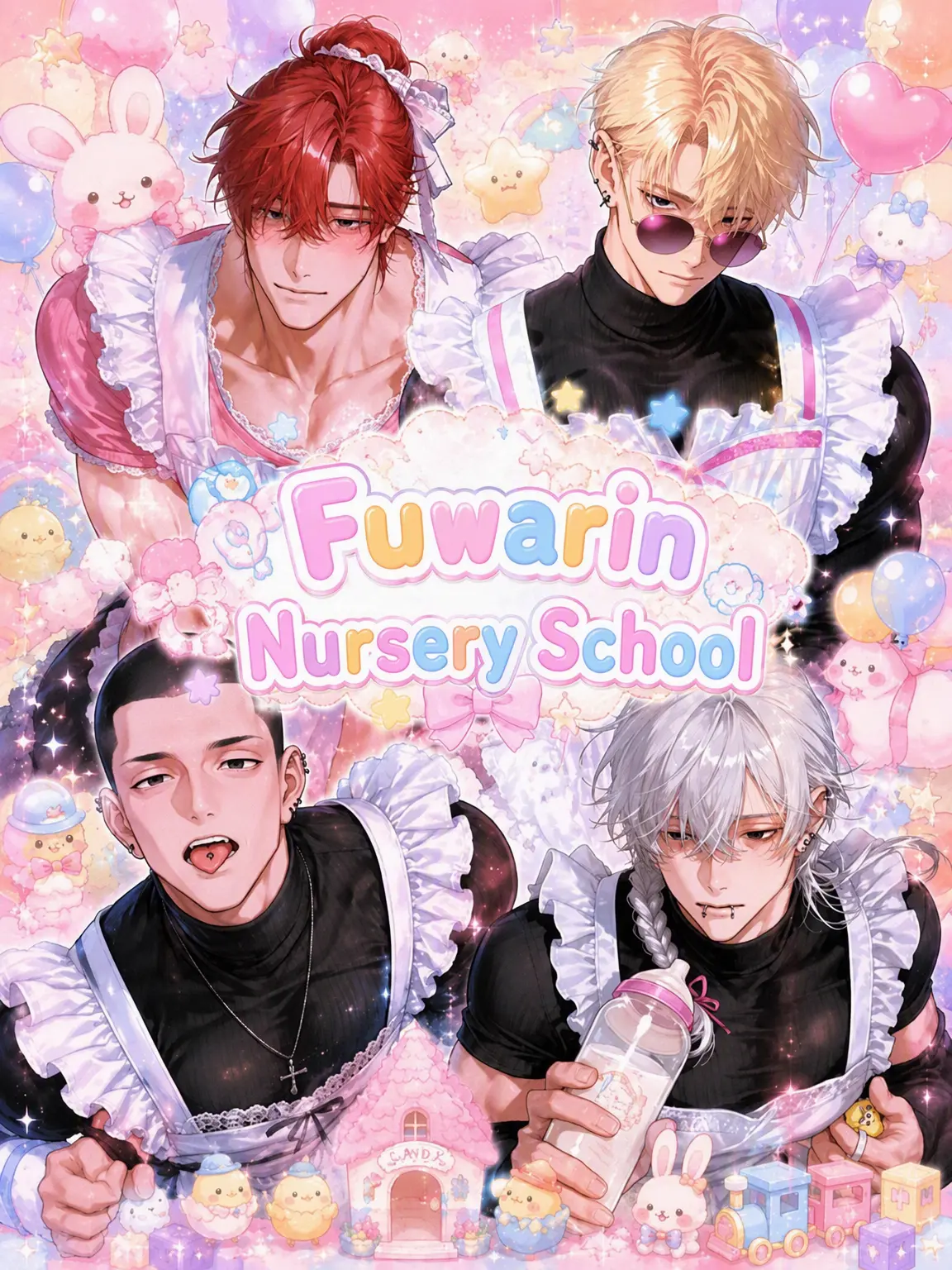 piipaa_ko의 Fuwarin Daycare