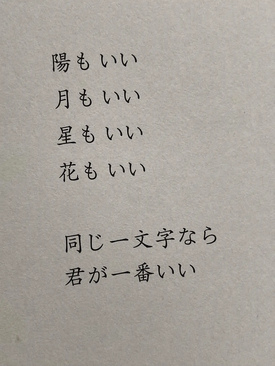 LoVe_YoU_lOvE의 愛さずにはいられない