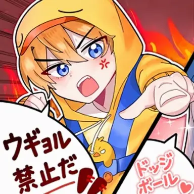 Profile image of クワッ