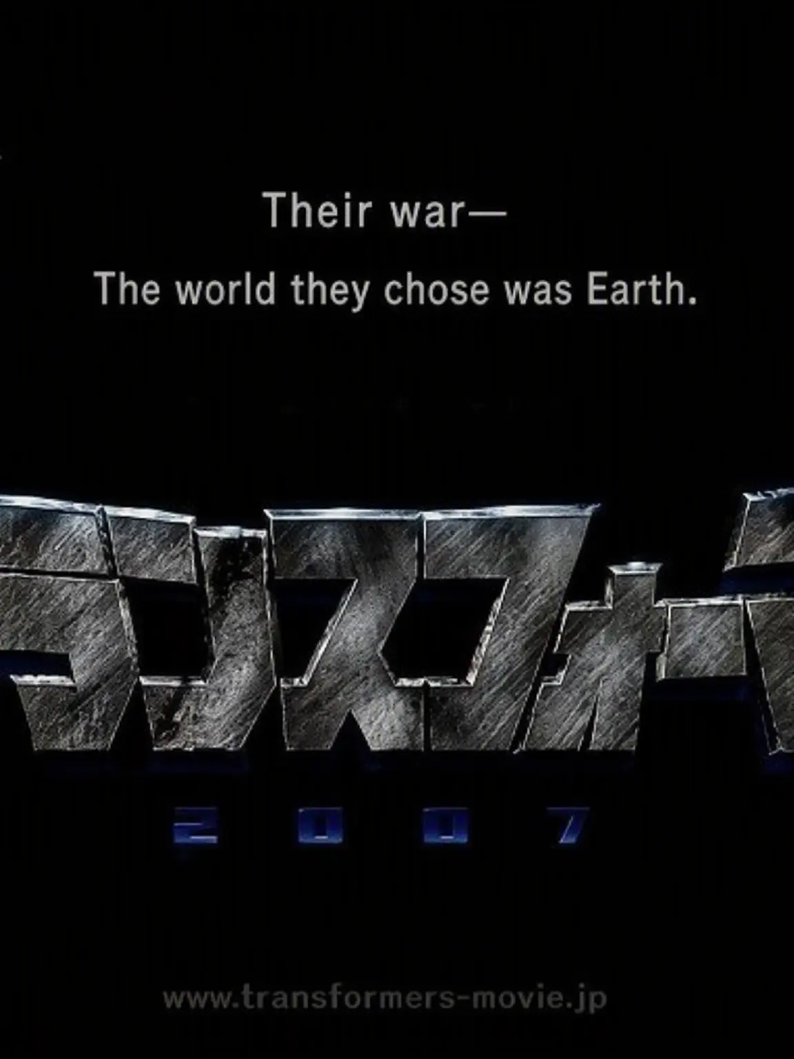 myownpacehuman112의 Into the Transformers World