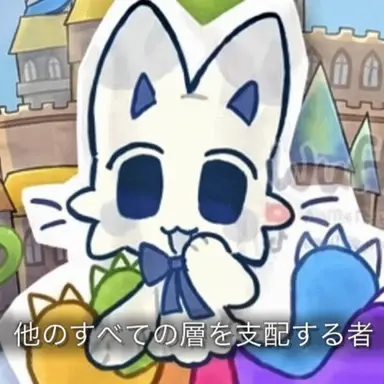 Profile image of プリンス
