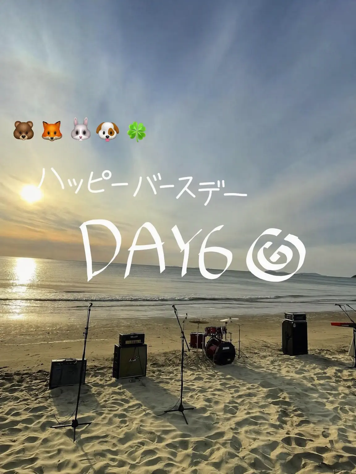 always._.myday의 僕らの季節