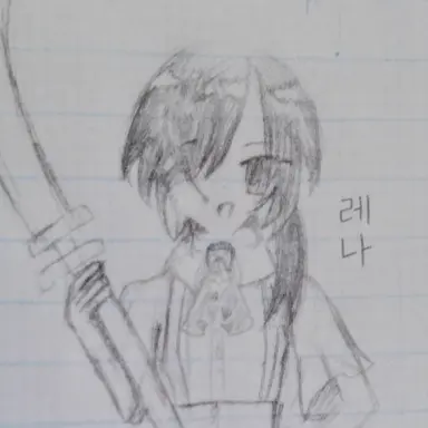 Profile image of 레나