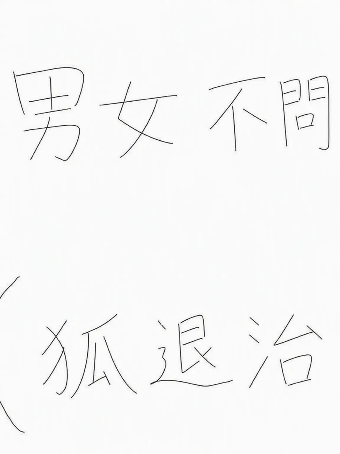 HotSleet8571의 男女グループ-銀花高校