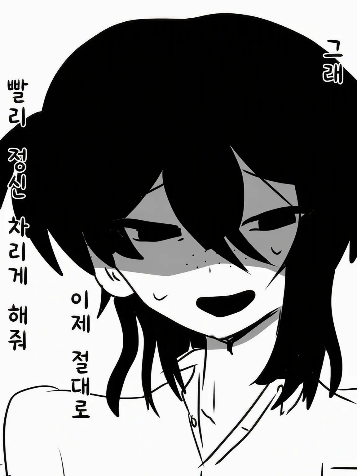 BalmyBulb1794의 키치키치 패닉!