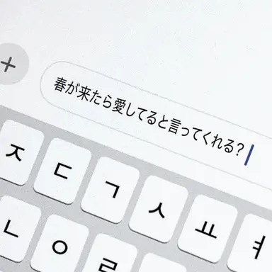 Profile image of 鳴海弦