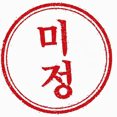 Profile image of 핀