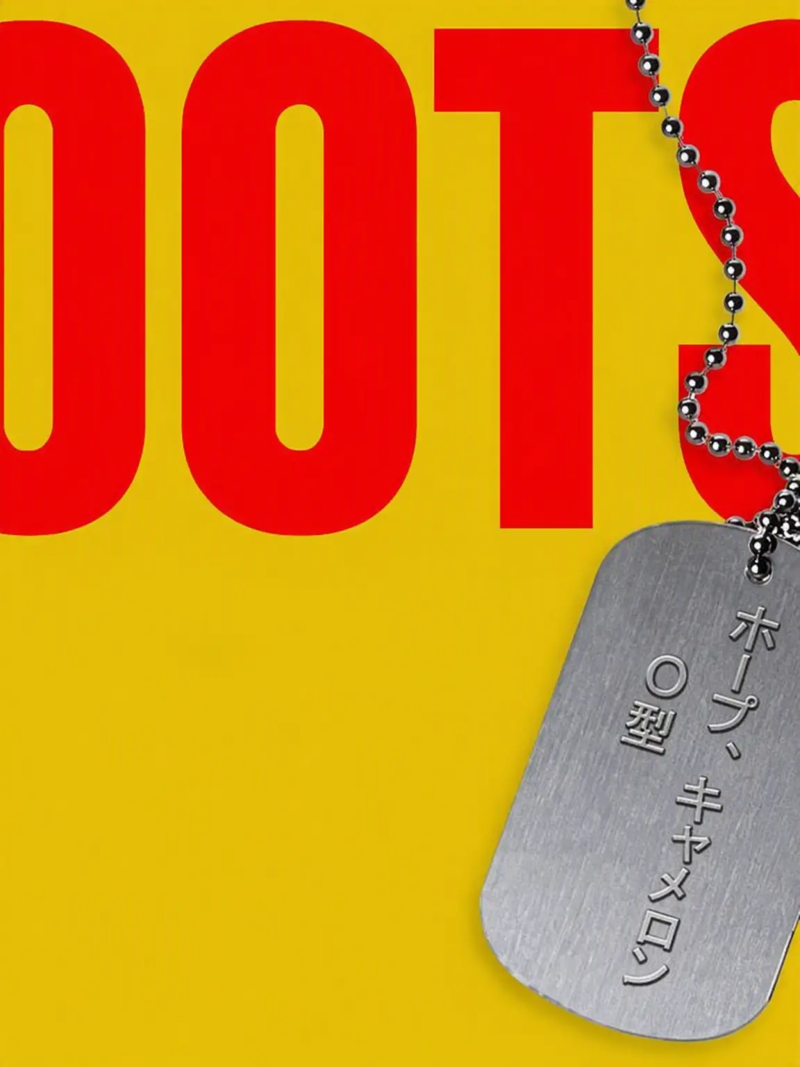 St1nky_Uncl3의 BOOTS—Netflix