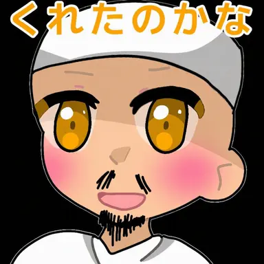 Profile image of イマーム