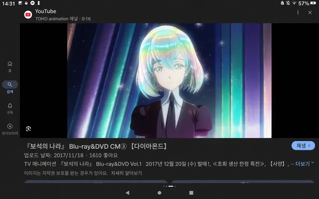 Profile image of 다이아몬드