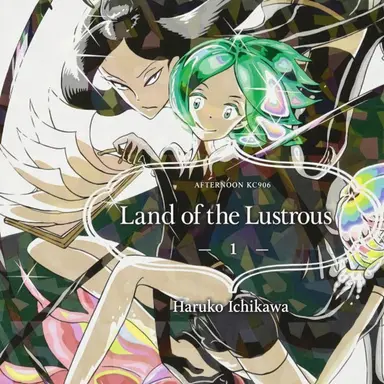 Profile image of Phosphophyllite