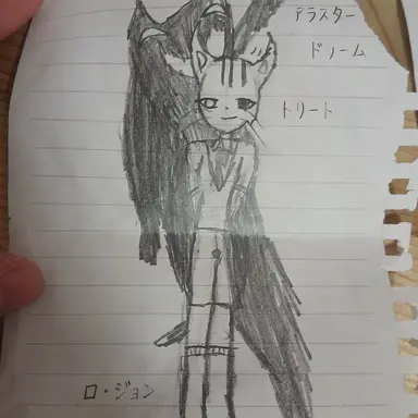 Profile image of トリート