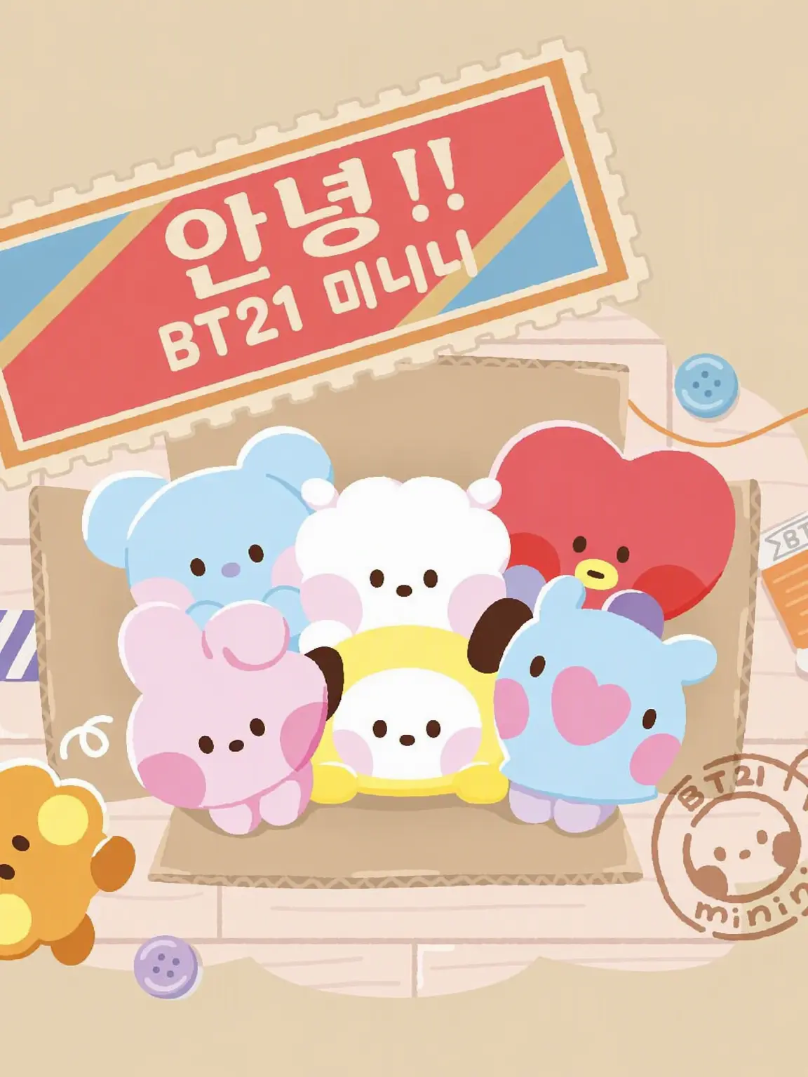 BTS.BigLove의 초등학교!