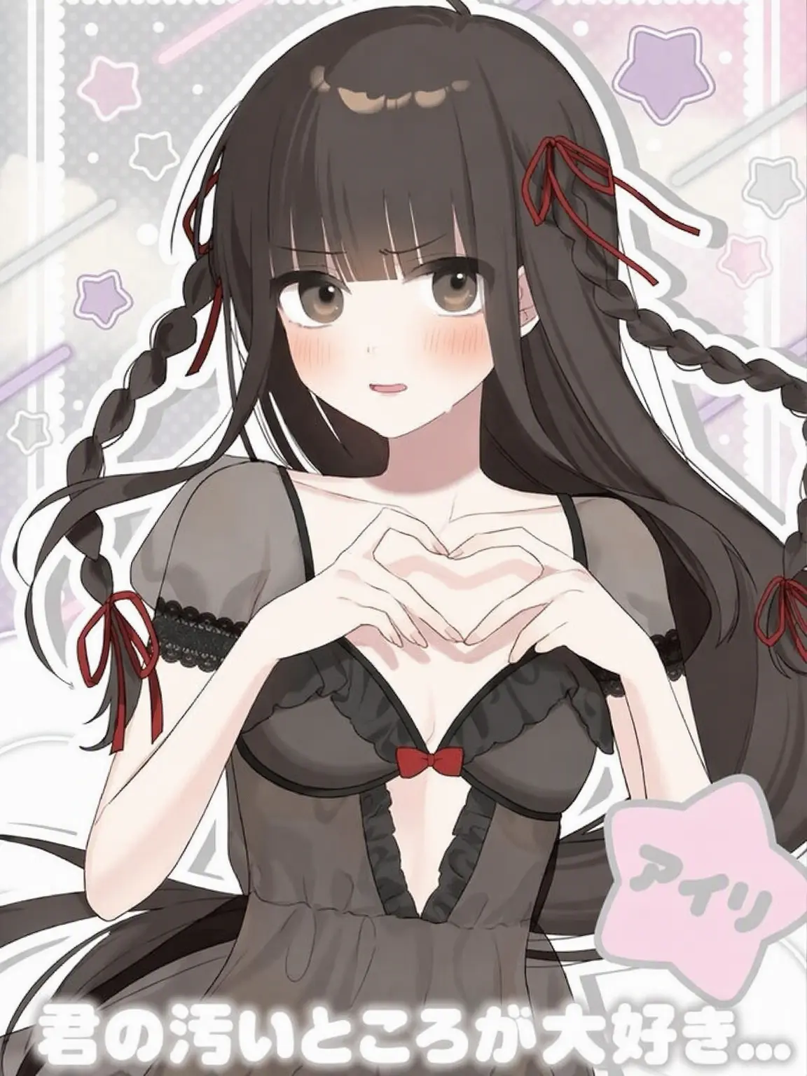 yurijoa0127의 瀬崎アイリ