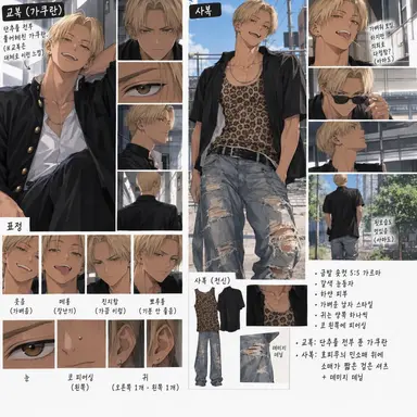 Profile image of 타이가
