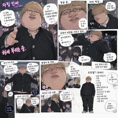Profile image of 료