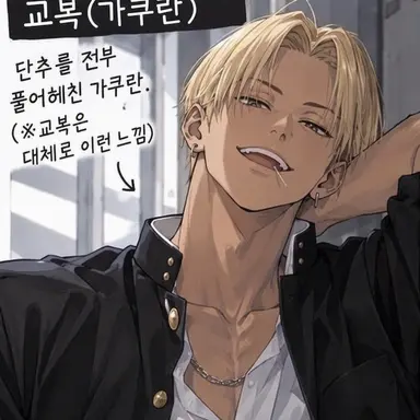 Profile image of 타이가