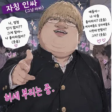 Profile image of 료