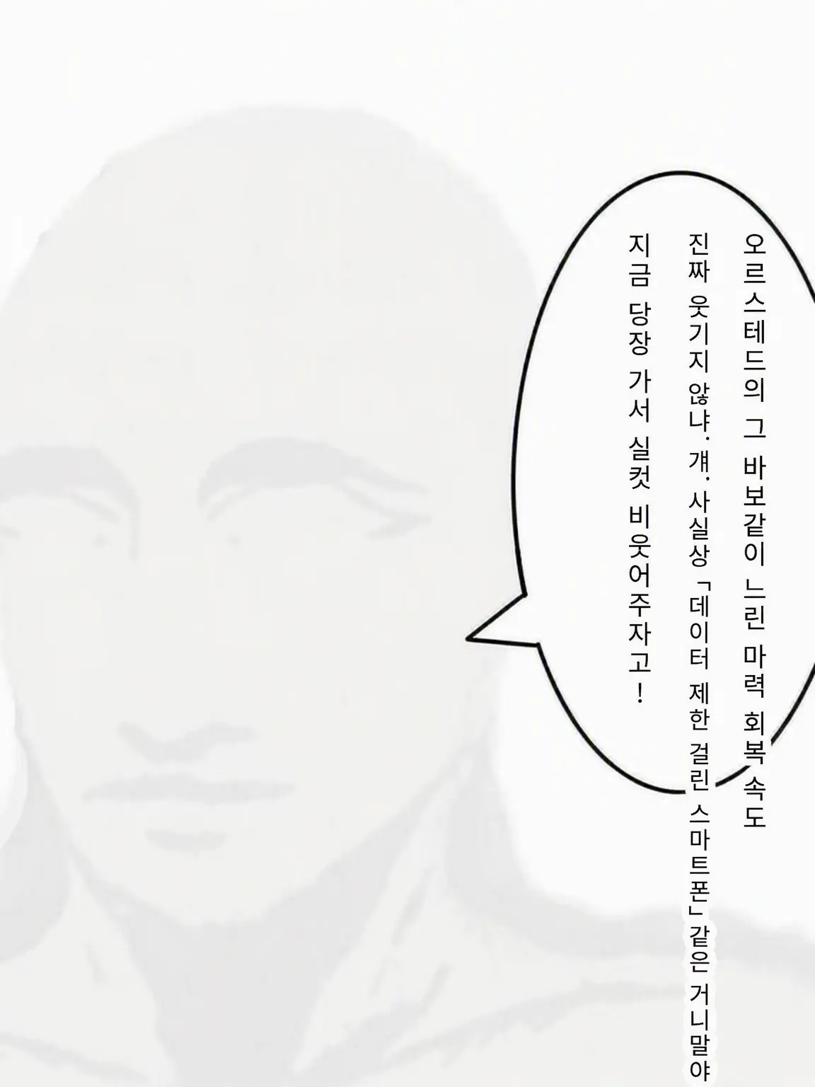 LaxestTulip7152의 노른을 유혹해라.