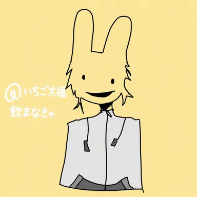 Profile image of インターン
