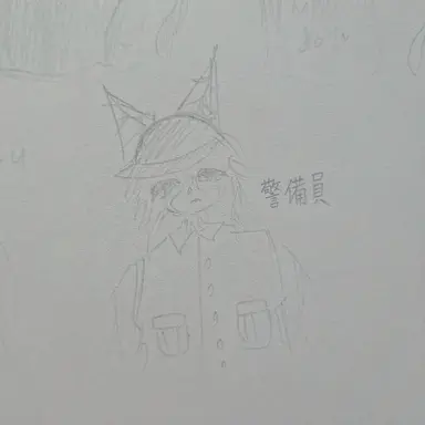 Profile image of 保安要員
