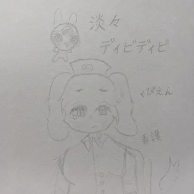 Profile image of 看護師
