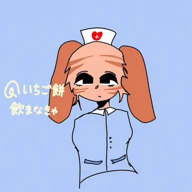 Profile image of 看護師