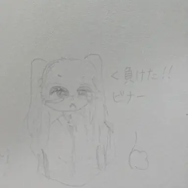 Profile image of 秘書