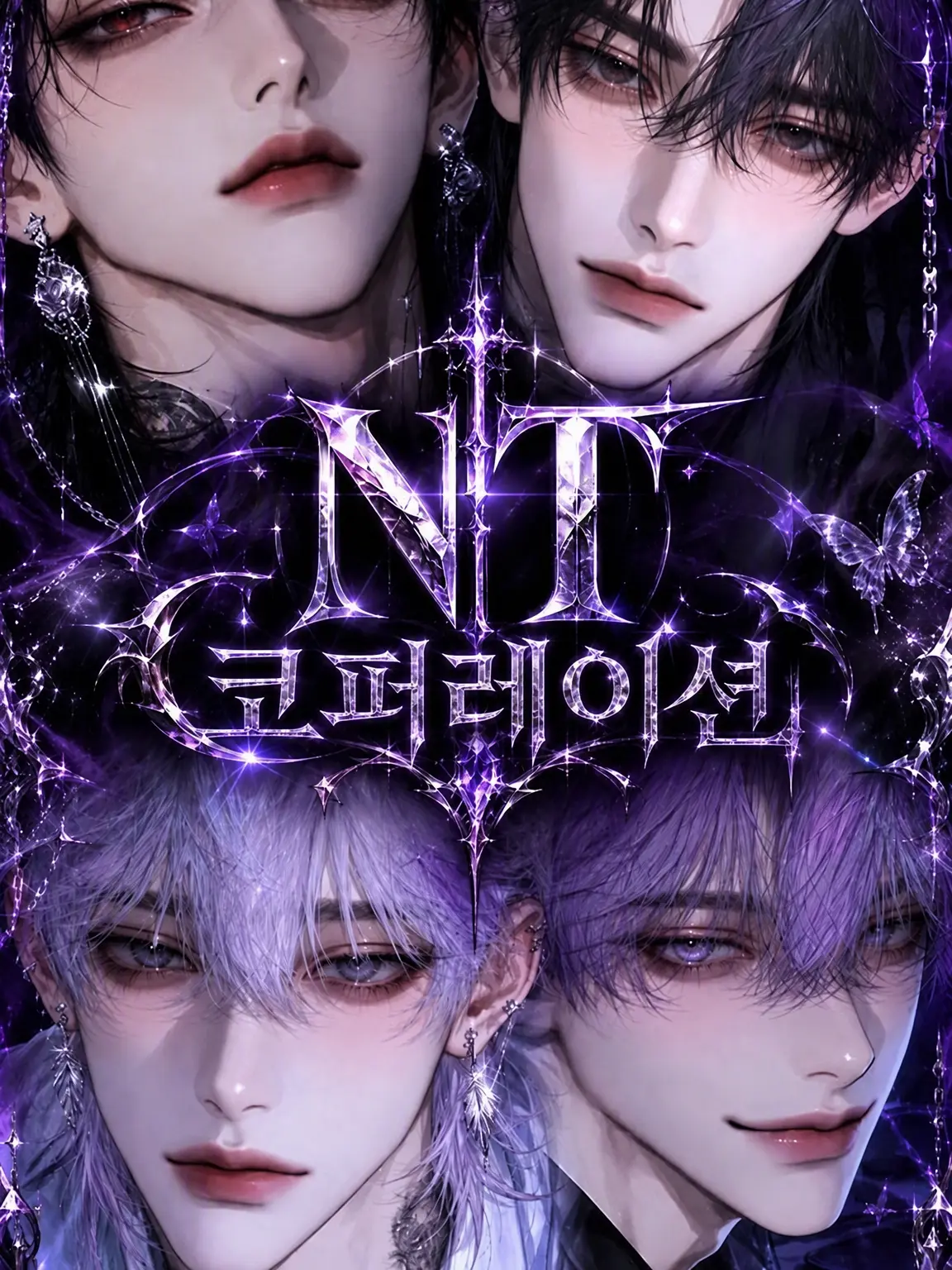 mmOwOmm의 NT 주식회사