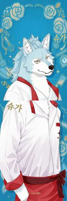 Profile image of 슈가