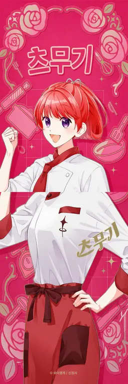 Profile image of 츠무기