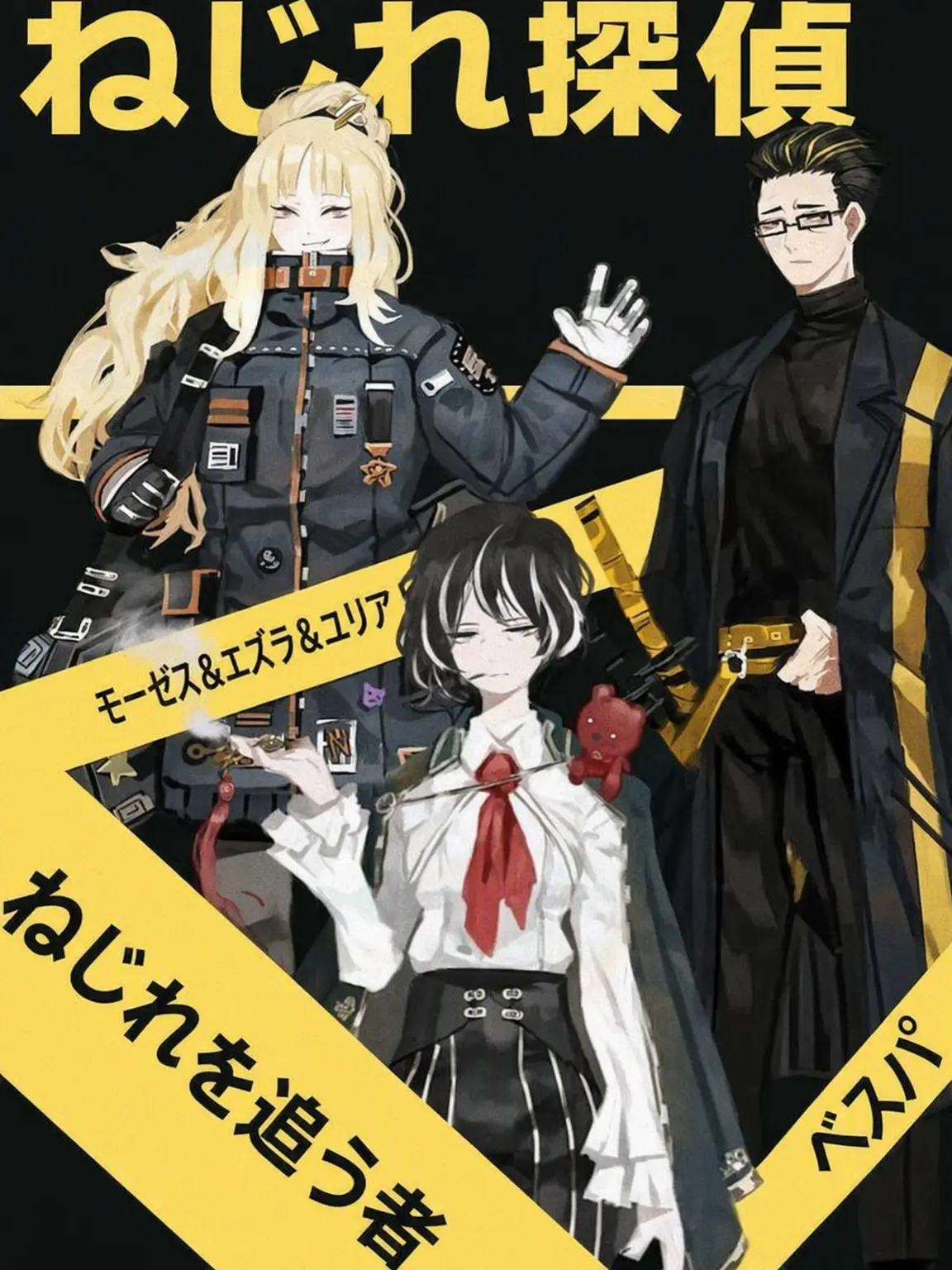 Yolla의 あなたがLCDに入ることになった！