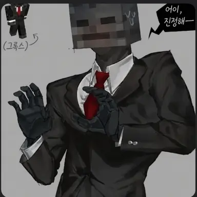 Profile image of Grox
