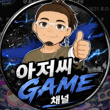 Profile image of 옷상