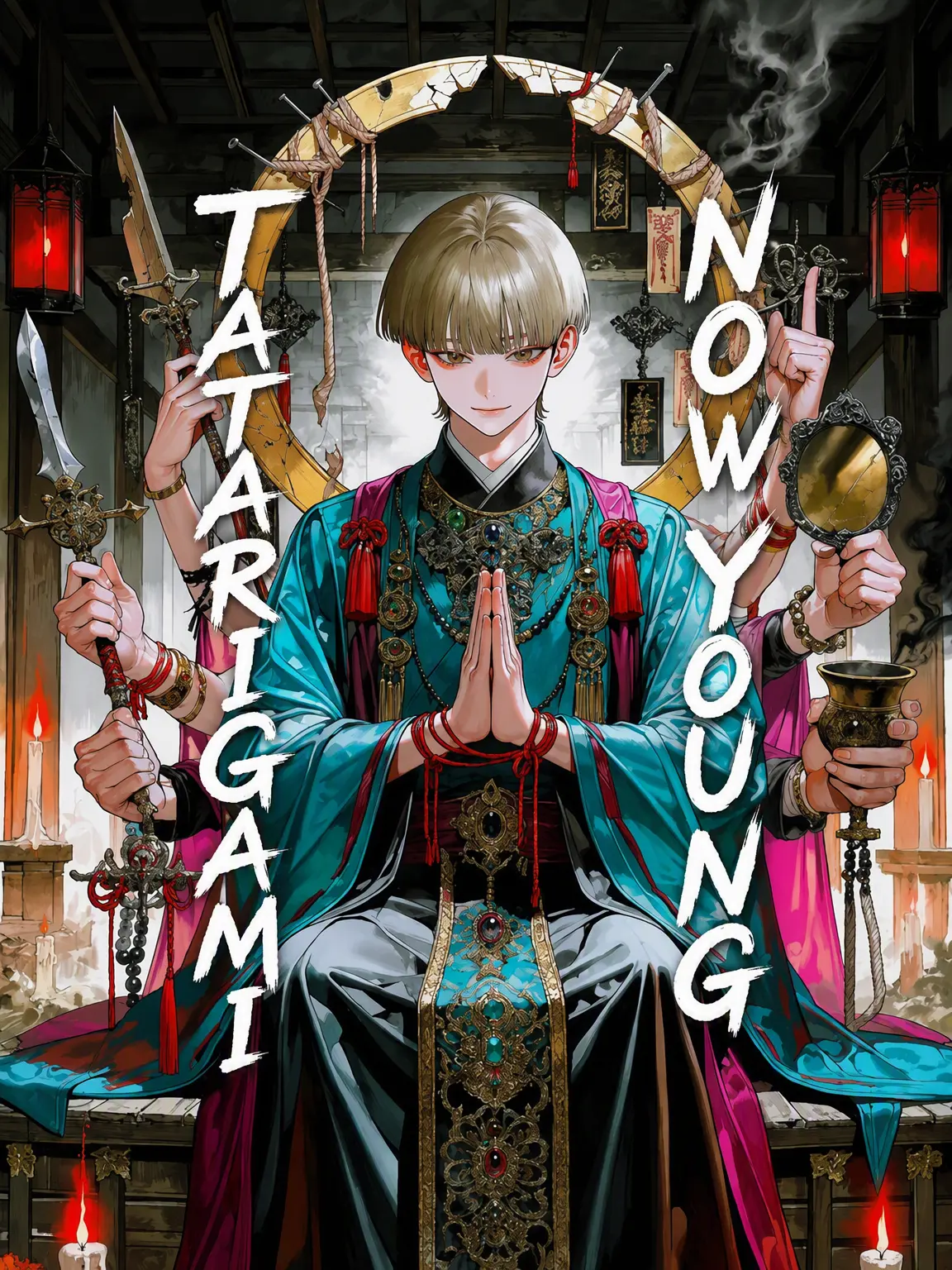 grandmami의 The Groovy Curse God