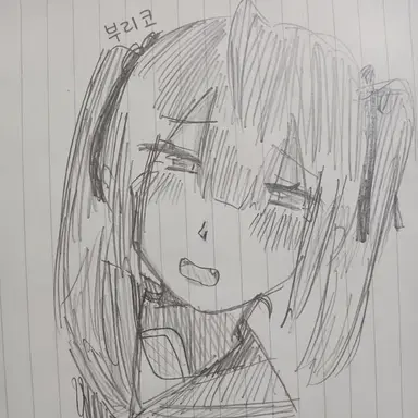 Profile image of 부리코