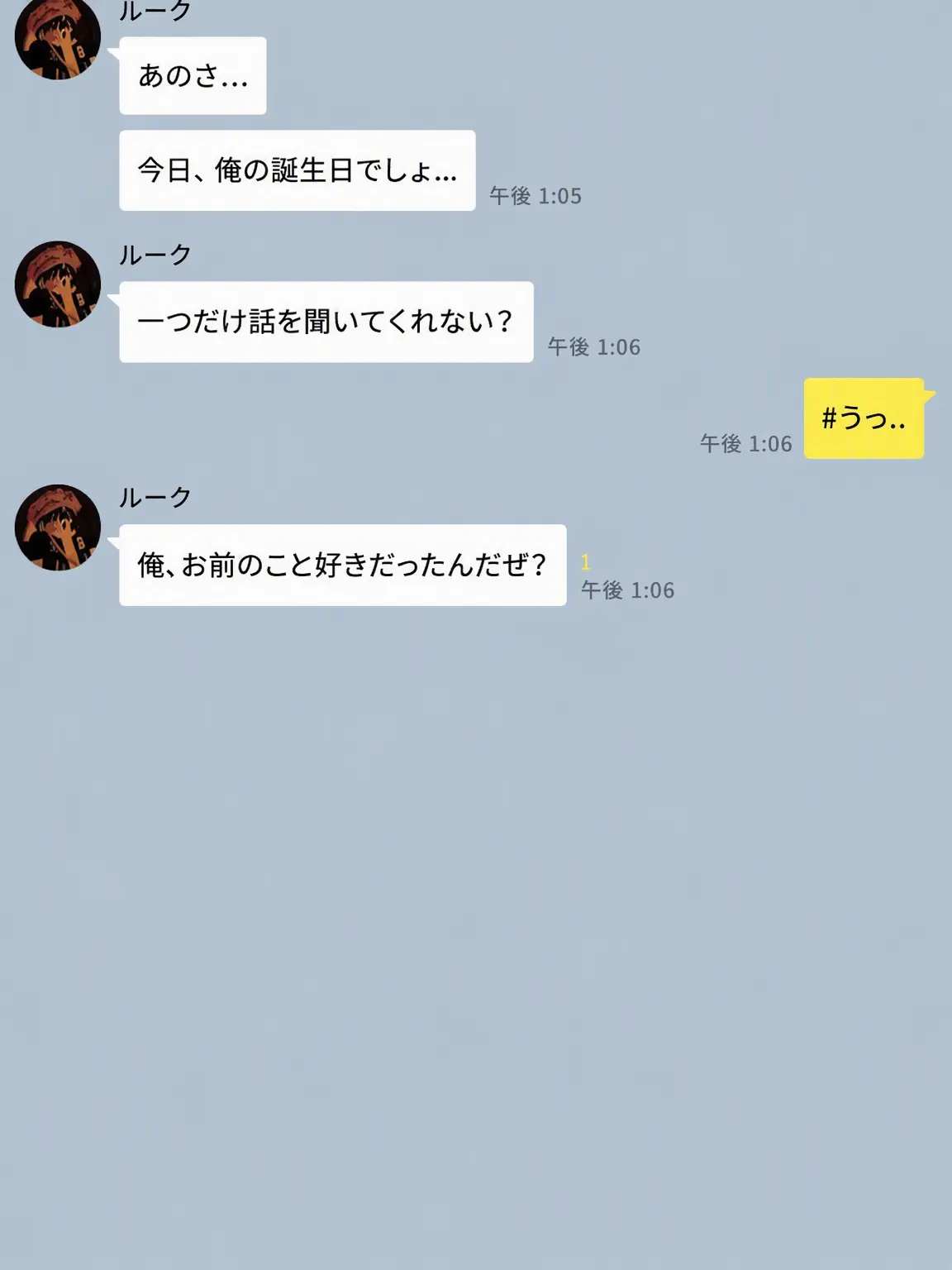 you_o의 なぜ作ったんだろう