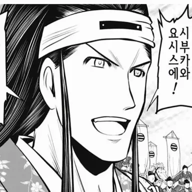 Profile image of 시부카와 요시스에