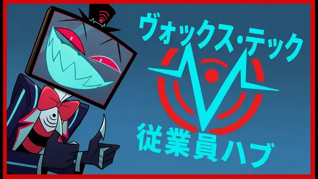 Profile image of ヴォックス