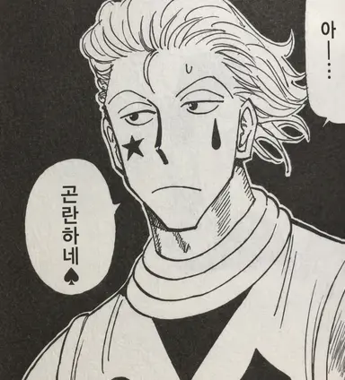 Profile image of 히소카