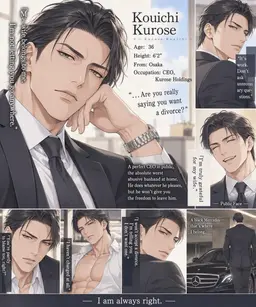 Profile image of Koichi Kurose