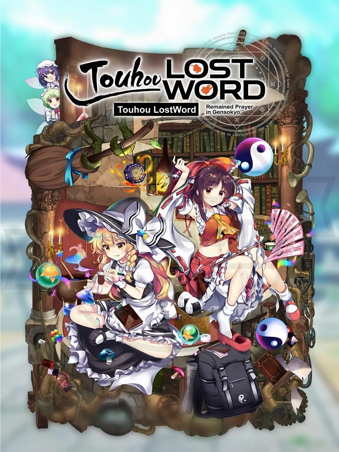 Reidaaa의 Lost Word Incident