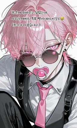 Profile image of 유리