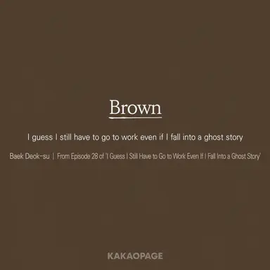 Profile image of Brown
