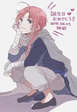 Profile image of 神威