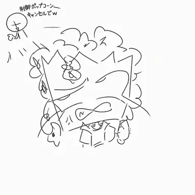Profile image of ボウル