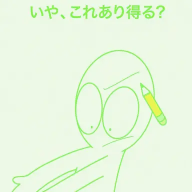 Profile image of コンリョン
