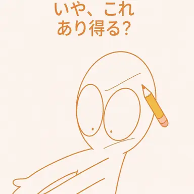 Profile image of ドッケ